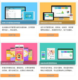 會(huì)員管理系統(tǒng)軟件 定制開(kāi)發(fā)驅(qū)動(dòng)下，納客軟件的千店千面之路